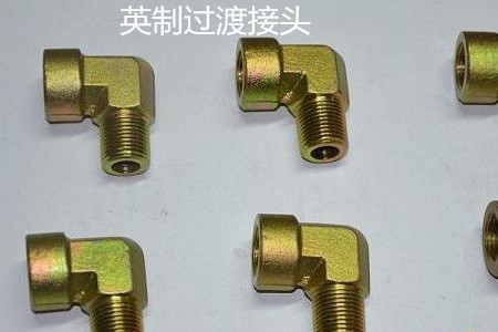 如何防止英制過(guò)渡接頭泄露？