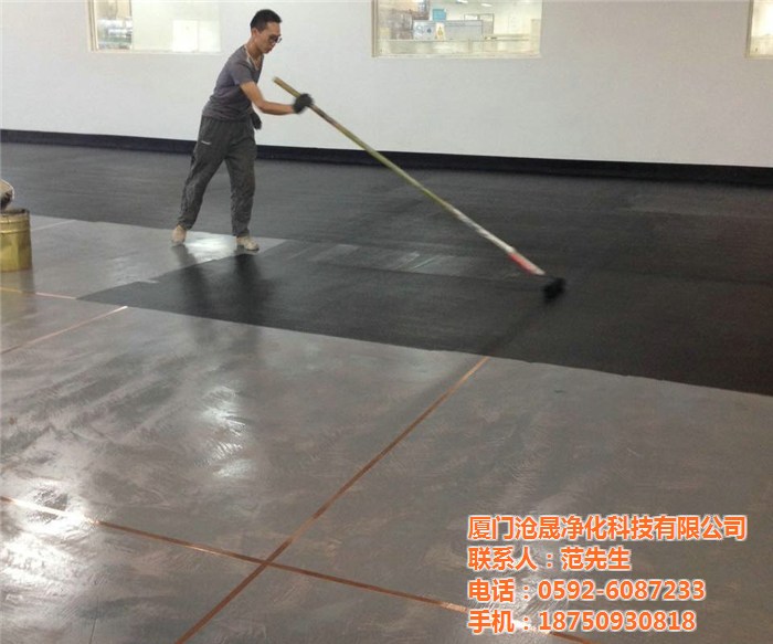 廈門滄晟防靜電漆由還原型失電子轉變?yōu)檠趸?></span></a>
    <h2 class=