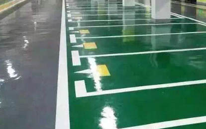 環(huán)氧地坪漆涂料遮蓋力是什么？遮蓋力差如何處理？